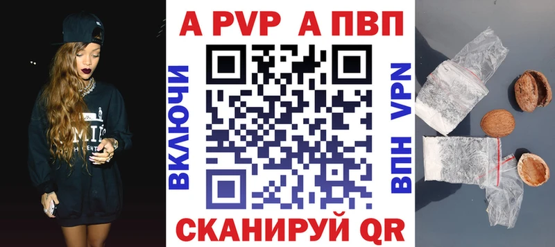 закладка  Нальчик  Alpha PVP кристаллы 
