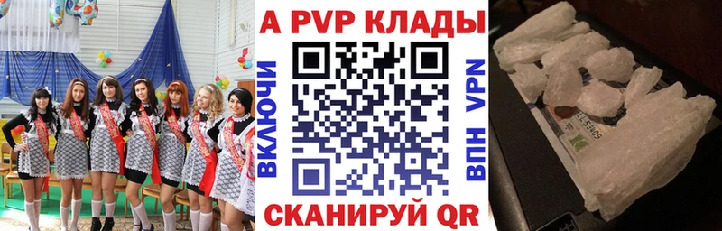 APVP СК Нальчик