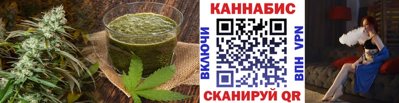Еда ТГК марихуана  купить наркотики цена  hydra ССЫЛКА  Нальчик 