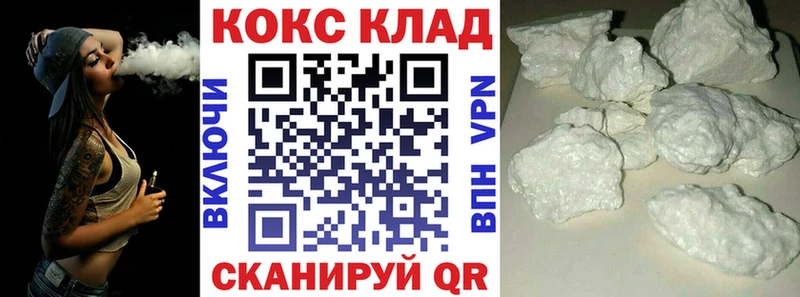Кокаин Fish Scale  Нальчик 