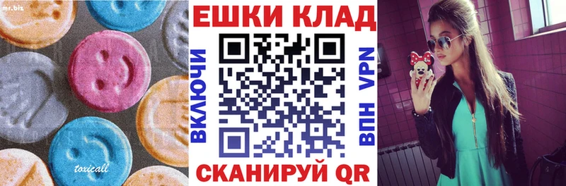 Экстази ешки  Нальчик 