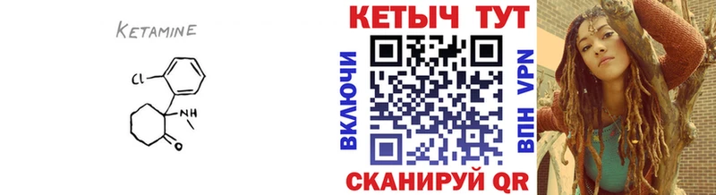 ОМГ ОМГ ссылка  Нальчик  Кетамин ketamine  shop телеграм  что такое наркотик 