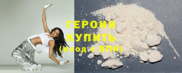 кокаин премиум Волоколамск