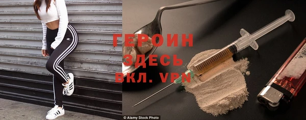 мдма Володарск