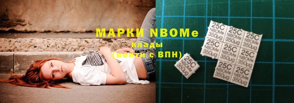 кокаин премиум Волоколамск