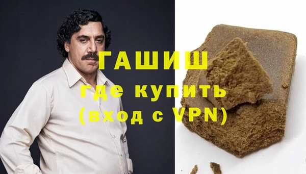 а пвп мука Волосово