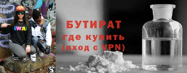 кокаин премиум Волоколамск
