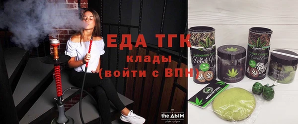 альфа пвп VHQ Кущёвская