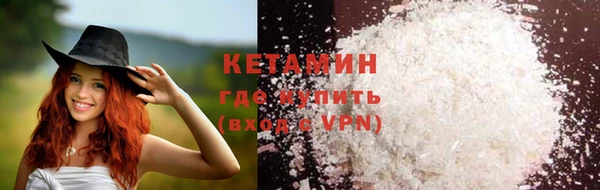 а пвп мука Волосово