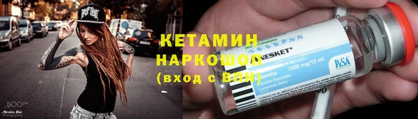 кокаин премиум Волоколамск