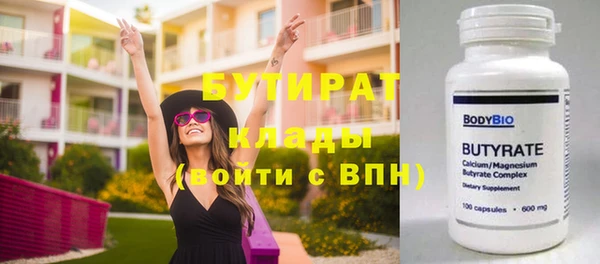 альфа пвп VHQ Кущёвская