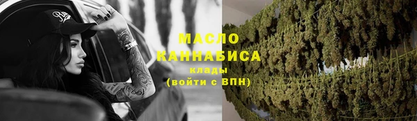 кокаин премиум Волоколамск