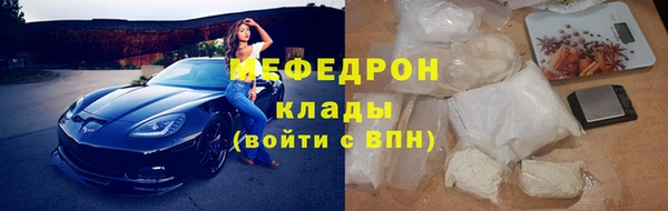 кокаин премиум Волоколамск