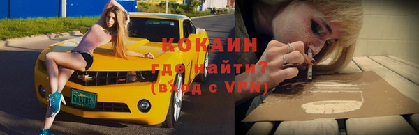 а пвп мука Волосово