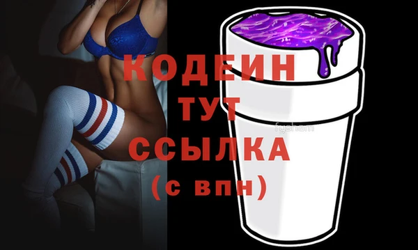 кокаин премиум Волоколамск