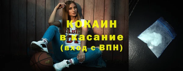 а пвп мука Волосово