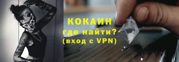 а пвп мука Волосово