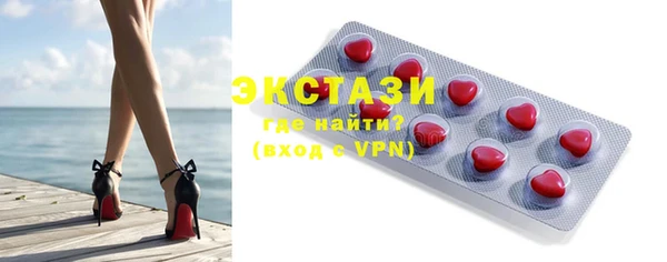 а пвп мука Волосово