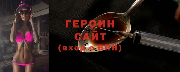 мдма Володарск