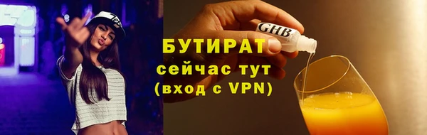 а пвп мука Волосово