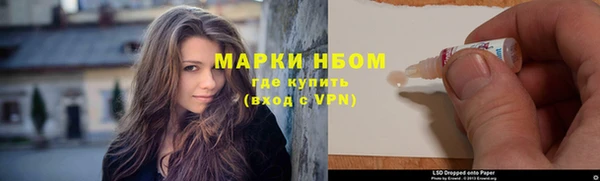 мдма Володарск