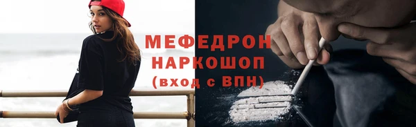 а пвп мука Волосово