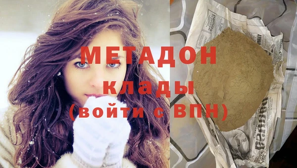 скорость mdpv Иноземцево