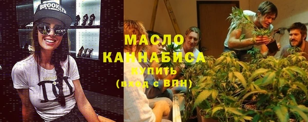 кокаин премиум Волоколамск