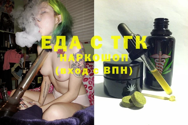 мдма Володарск