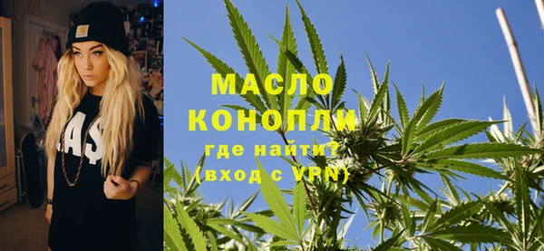 кокаин премиум Волоколамск