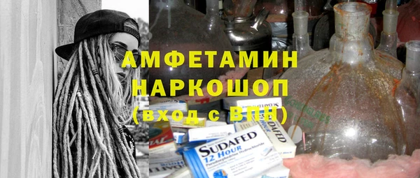 кокаин премиум Волоколамск