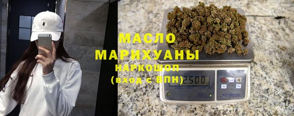 кокаин премиум Волоколамск