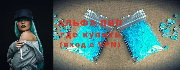 а пвп мука Волосово