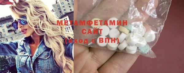 мдма Володарск