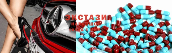 альфа пвп VHQ Кущёвская