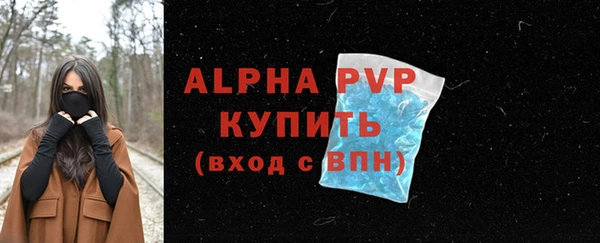 а пвп мука Волосово