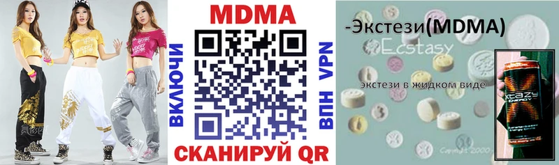 MDMA молли  цена   Нальчик 