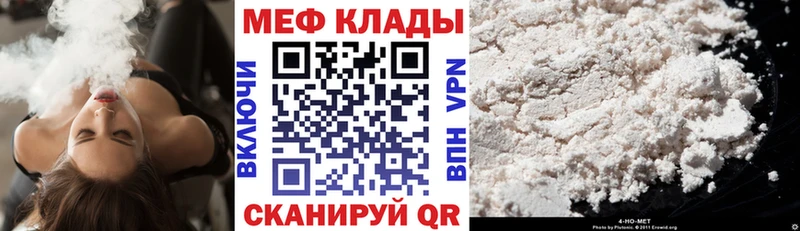 кракен сайт Нальчик Меф мяу мяу