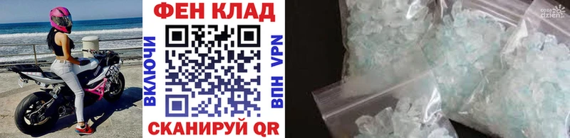Первитин пудра  Нальчик 