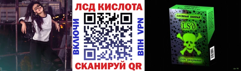 мориарти какой сайт  Нальчик  Марки 25I-NBOMe 1500мкг 