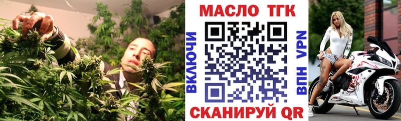 как найти   Нальчик  МЕГА рабочий сайт  ТГК THC oil 